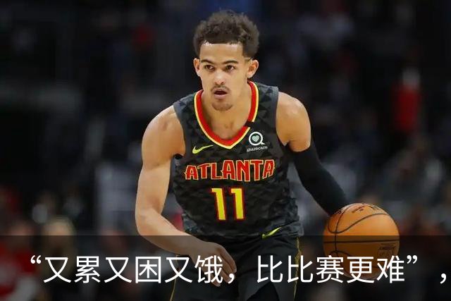 “又累又困又饿，比比赛更难”，多国亚运会运动员被困日本机场，吐槽等了5小时没饭吃
